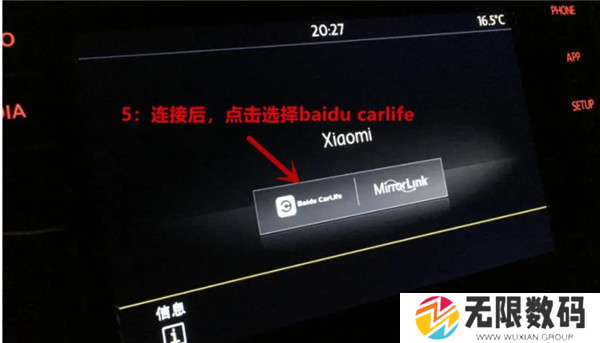carlifeex破解版图片8