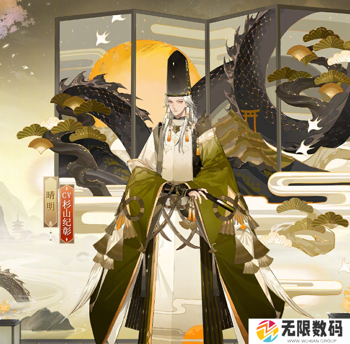 阴阳师晴明羽化游峦皮肤如何_阴阳师晴明羽化游峦皮肤详解