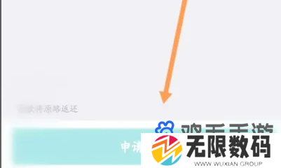 《得物》退换货申请方法