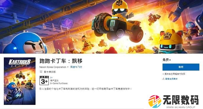 免费玩支持跨平**机