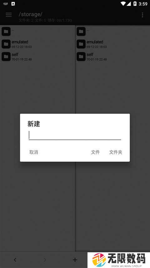 mt管理器永久vip版