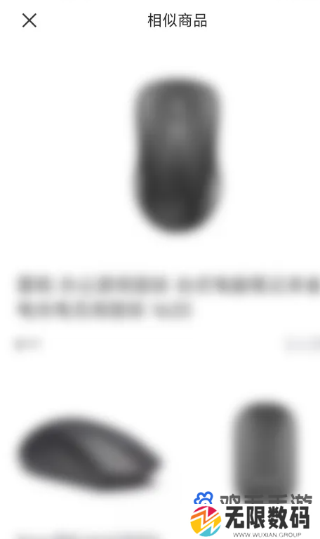 《得物》拍照搜索相似商品方法