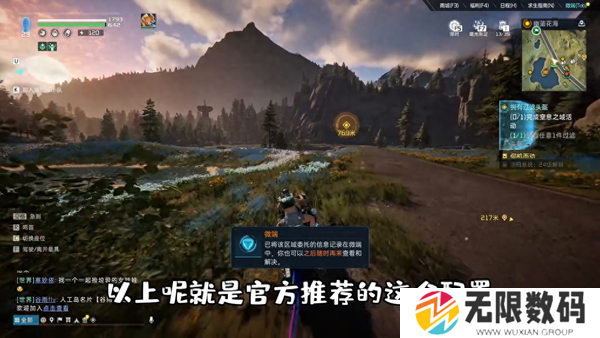 星球重启配置最低要求和推荐配置-星球重启攻略