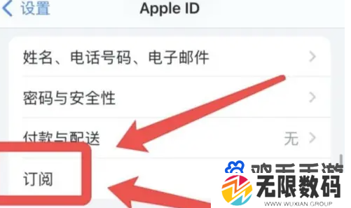 《优酷视频》会员自动续费关闭教程