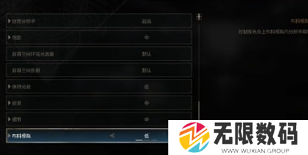 星际战士2设置优化方法-星际战士2设置优化教程 - 你知道吗