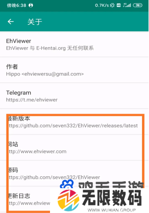 E站ehviewer网站地址分享