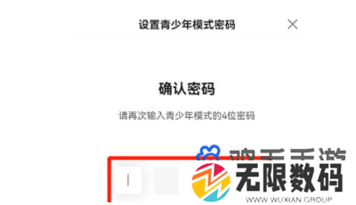 《百度》青少年模式设置方法