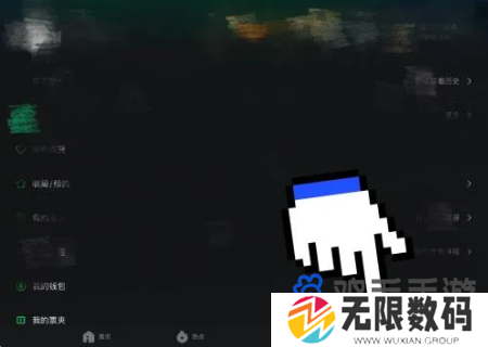 《爱奇艺》扫码登录别人的会员方法