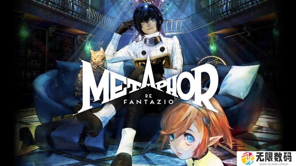 《暗喻幻想：ReFantazio》发售预告公布  10月11日登陆