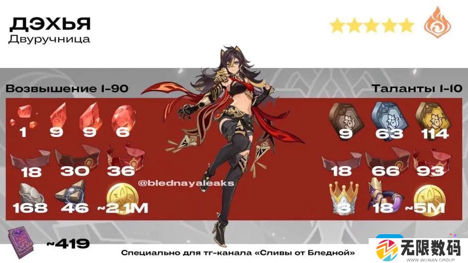 原神3.5版本更新内容是什么