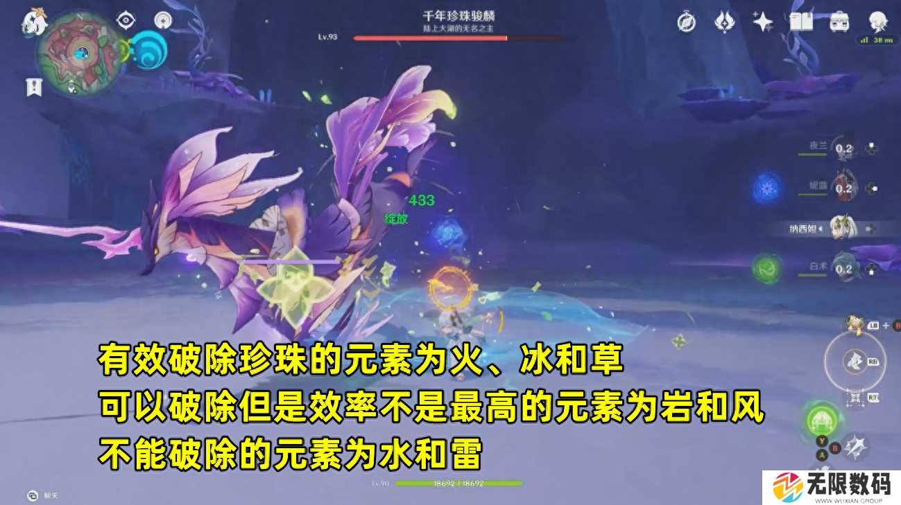 原神：4.1两个世界boss攻略-原神：4.1boss攻略