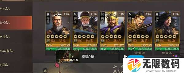 三国志战棋版战略版区别大吗