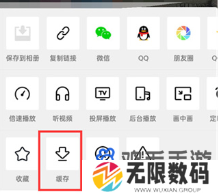 《西瓜视频》缓存视频导出方法