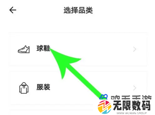 《得物》正品鉴定方法