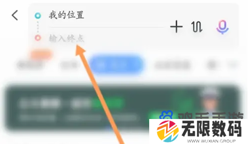 《百度地图》红绿灯倒计时设置方法