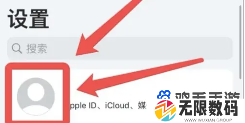 《优酷视频》会员自动续费关闭教程
