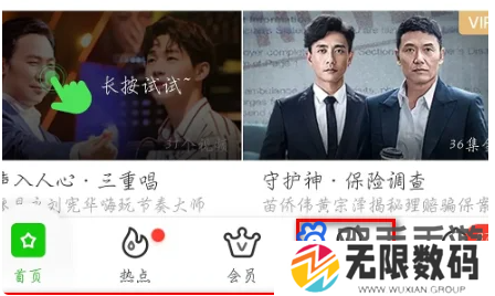 《爱奇艺》两个人一起看电影方法