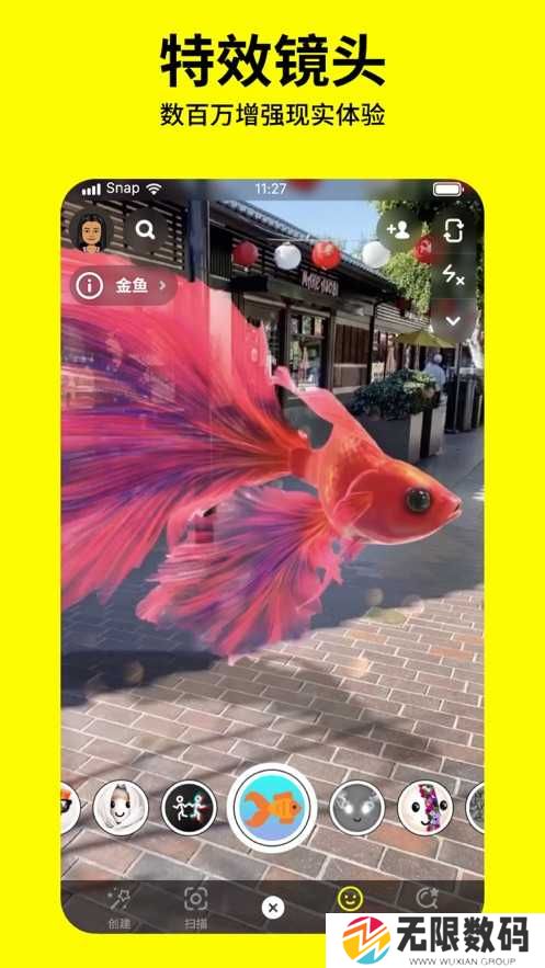 snapchat相机免费安装下载