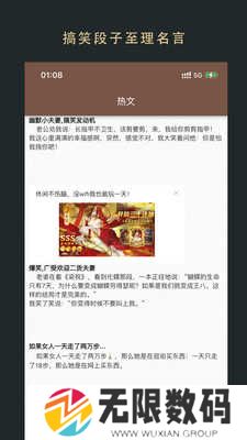 飞鱼阅读免费版