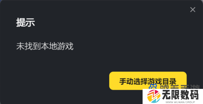 米哈游启动器游戏定位方法