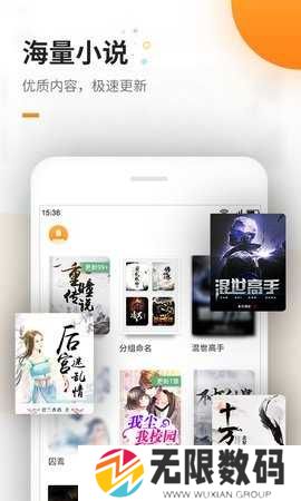 蜜蜂小说app官网版安装