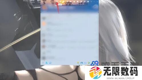《QQ》空间注销方法