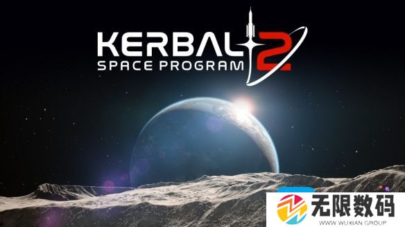 坎巴拉太空计划2什么时候上线