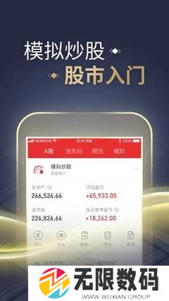 同花顺app业务办理界面找不到