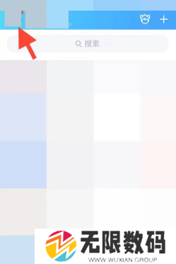《QQ》自动回复设置方法
