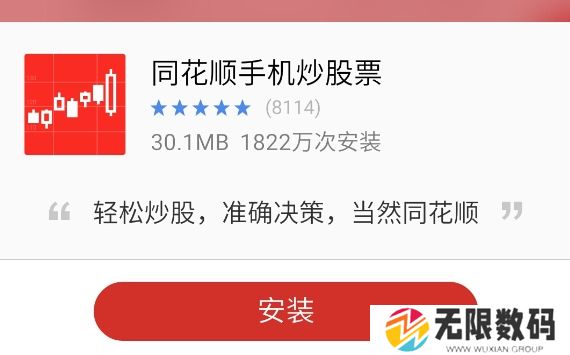 同花顺app**分布怎么调出来_同花顺app**分布如何调出来