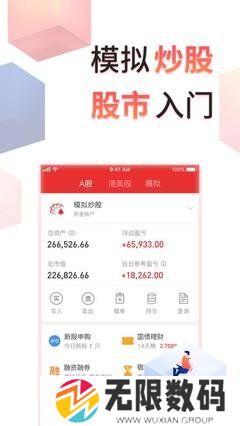 同花顺app在线客服在哪里打开_同花顺APP在线客服联系指南