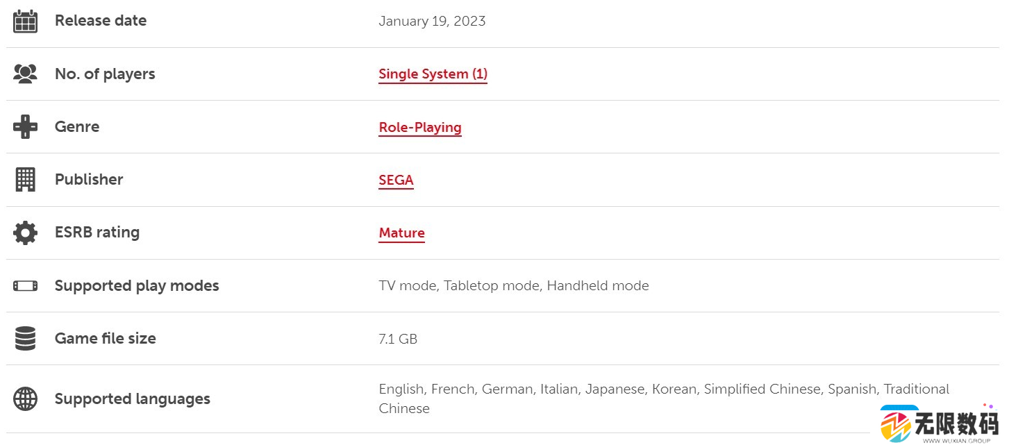 女神异闻录3携带版上线时间及平台介绍