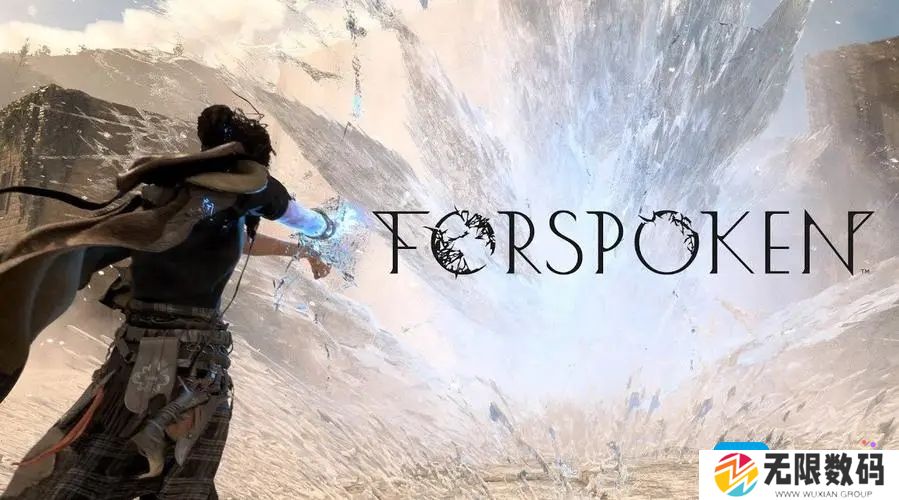 Forspoken1月31日更新内容是什么