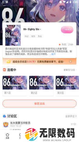 涩涩漫画下载