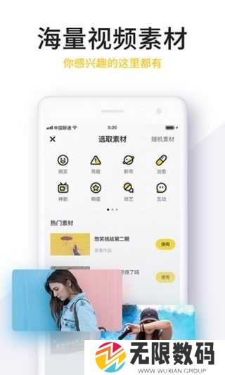 no视频app官网下载最新版本