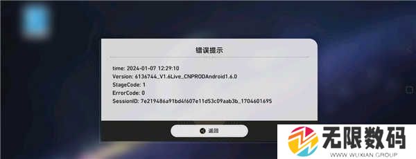 星铁小助手抽卡分析安卓版v1.0