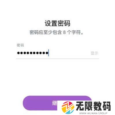 snapchat中文版下载
