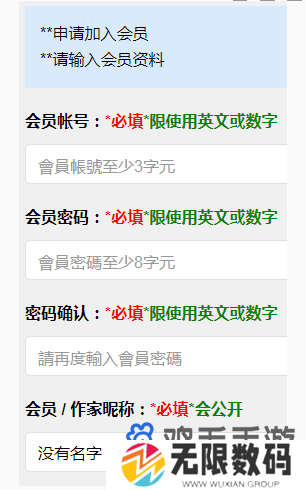 《海棠文学城》看文方法