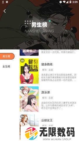 涩涩漫画下载
