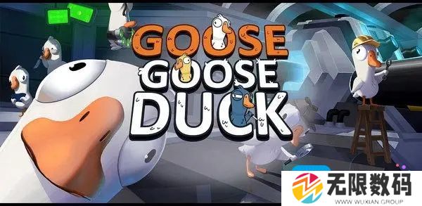 鹅鸭杀2023春节更新角色是什么