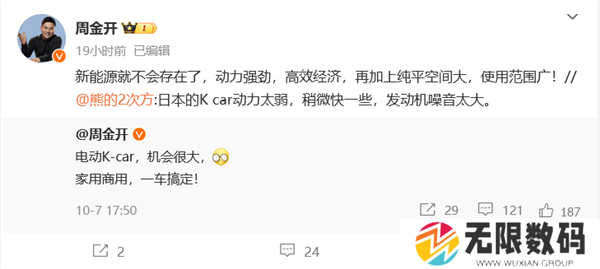 五菱确认！中国版电动K CAR要来了：动力空间碾压日本原版