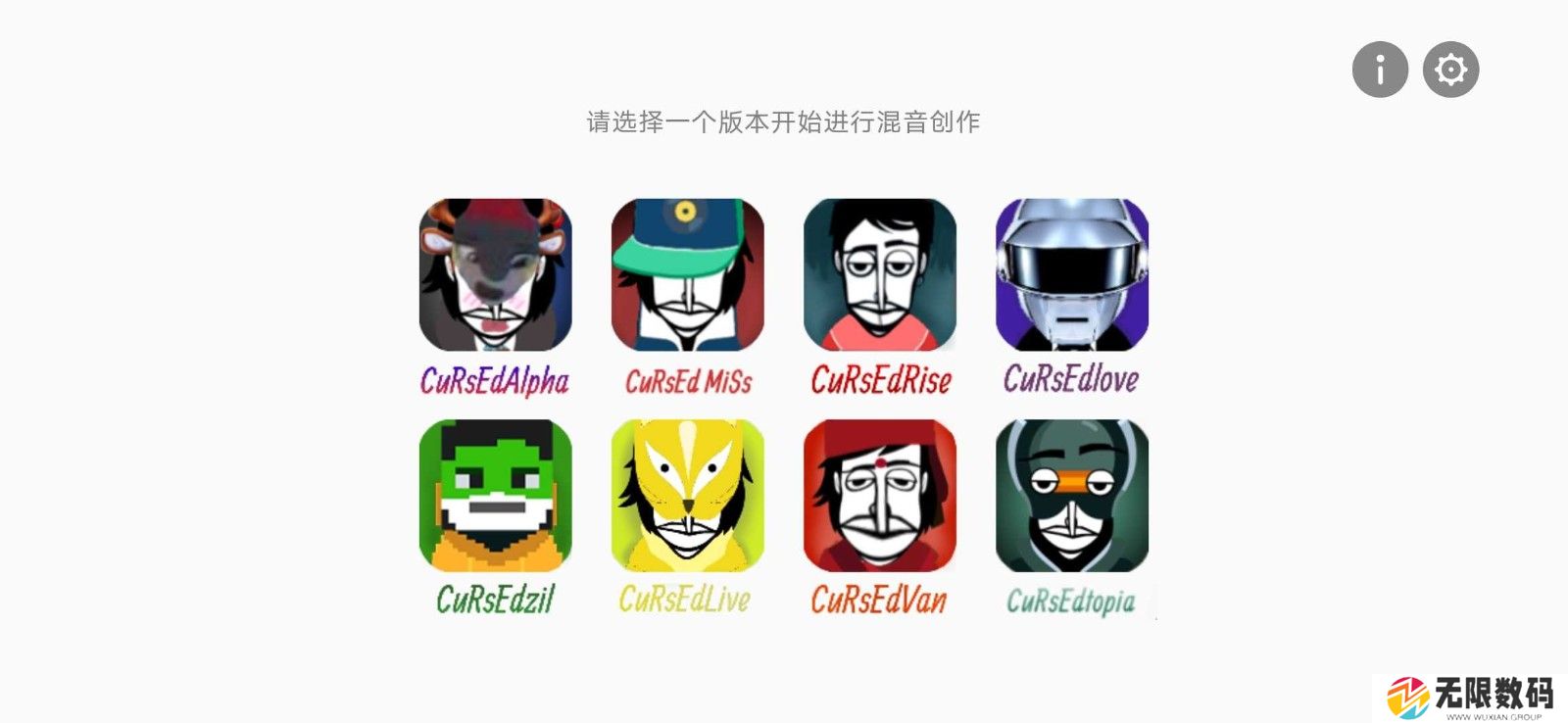 节奏盒子我的世界模组