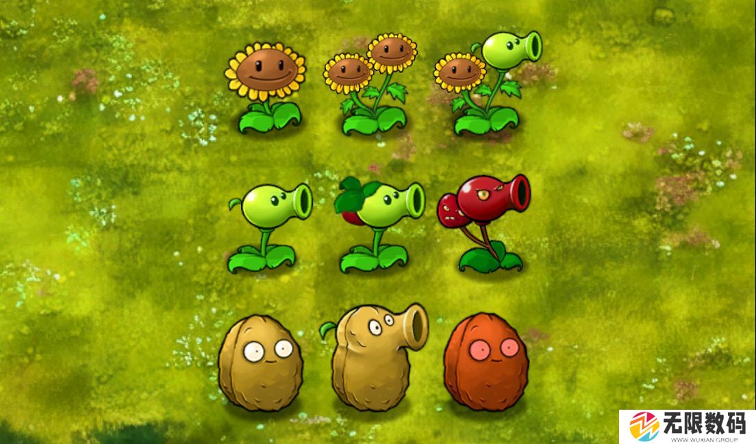 植物大战僵尸融合版