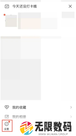 《QQ》自动回复设置方法