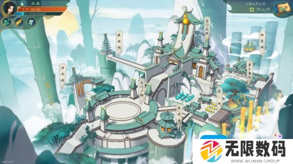 觅长生1月31日更新内容是什么