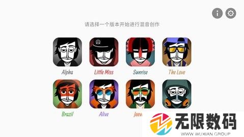 节奏盒子Aixion模组