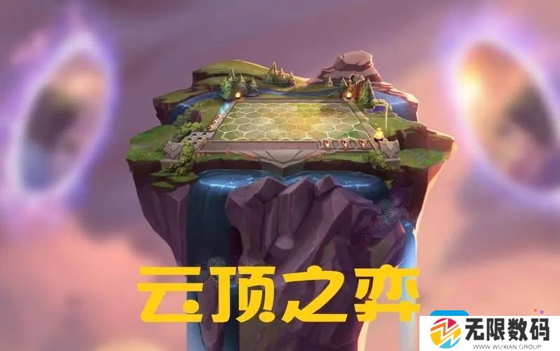 云顶之弈13.1更新内容是什么