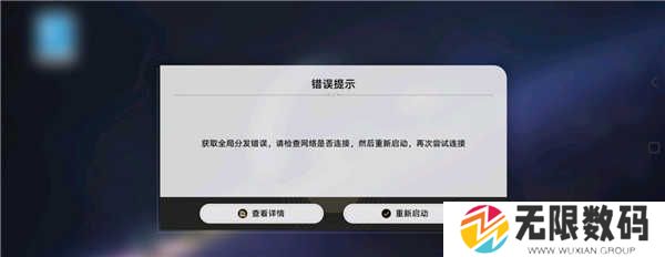 星铁小助手抽卡分析安卓版v1.0