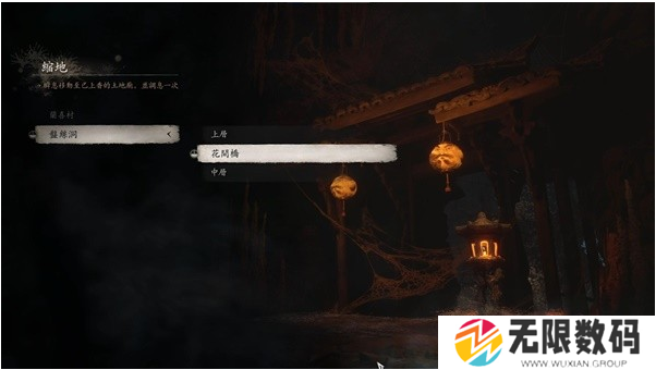 黑神话悟空第四章四妹支线怎么做-四妹支线完成方法 - 你知道吗