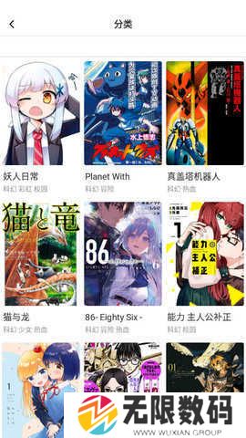 涩涩漫画下载